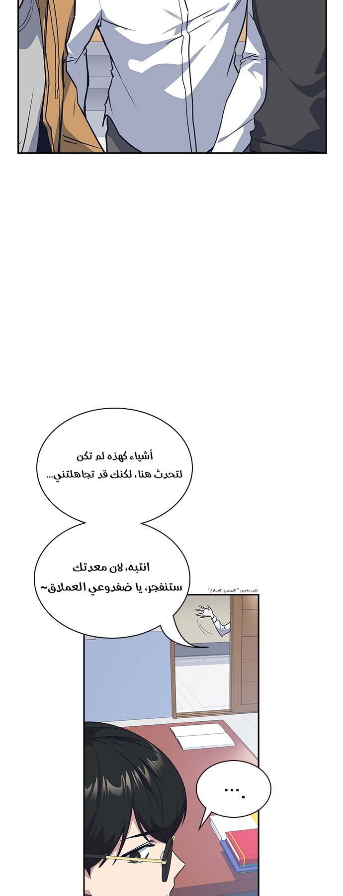 Read Study group AR Manga Online