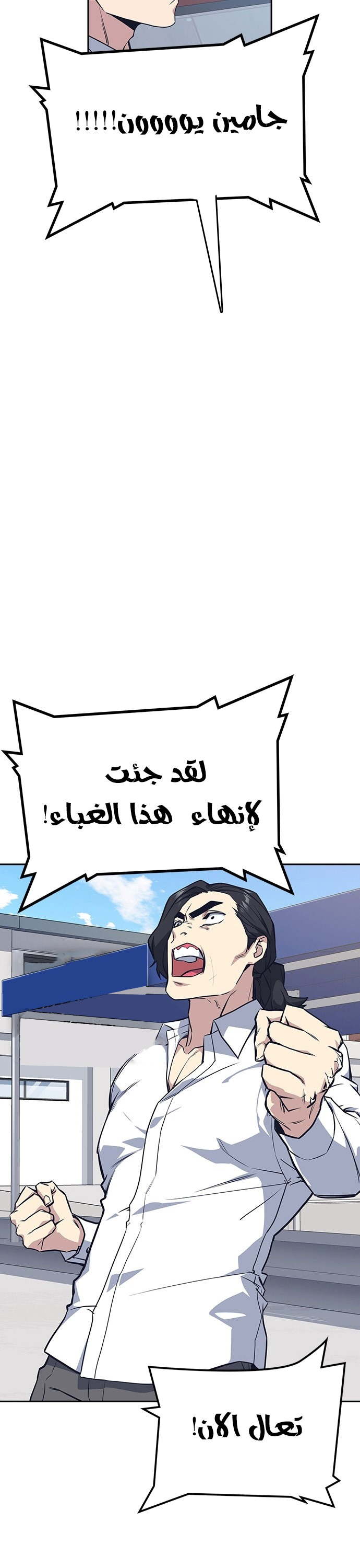 Read Study group AR Manga Online