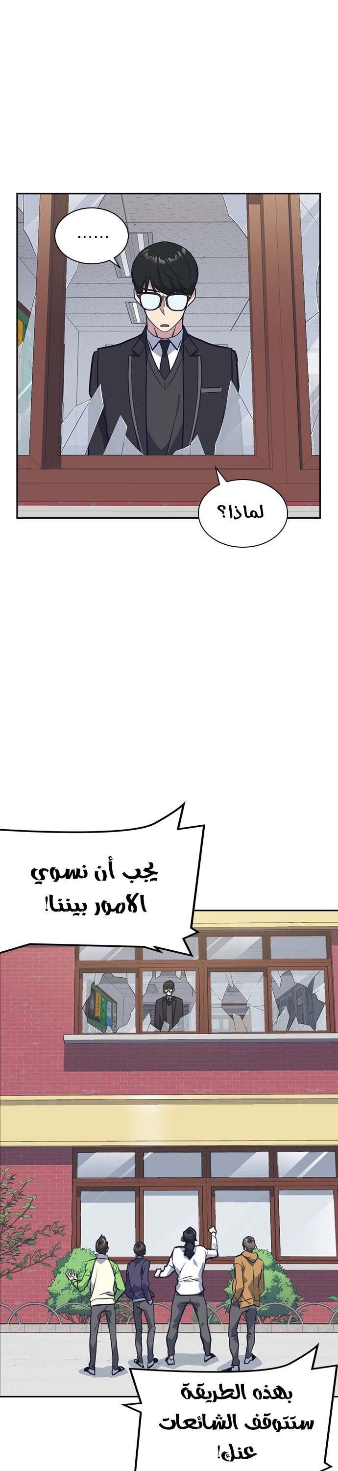 Read Study group AR Manga Online