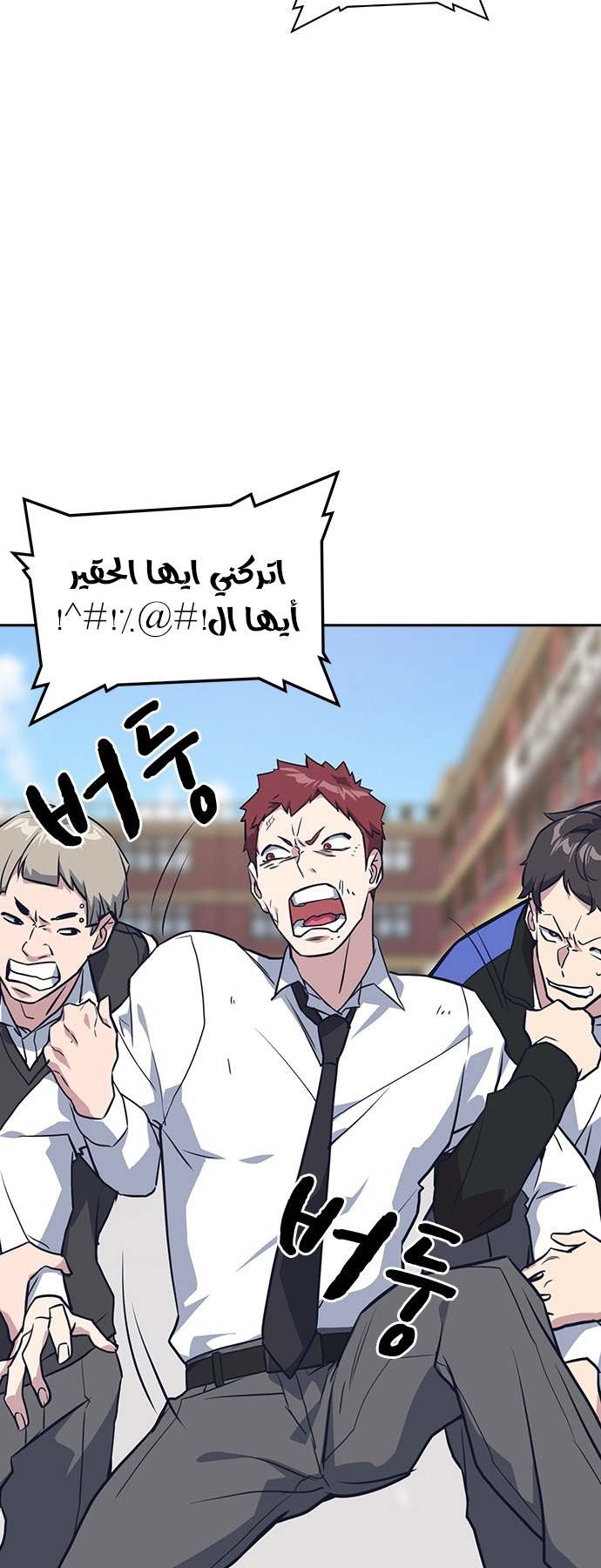 Read Study group AR Manga Online