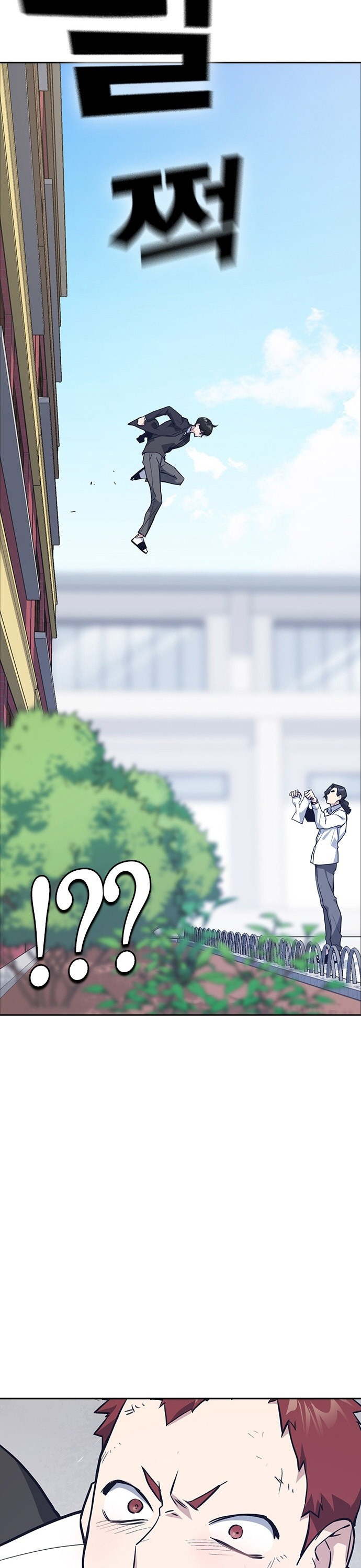 Read Study group AR Manga Online