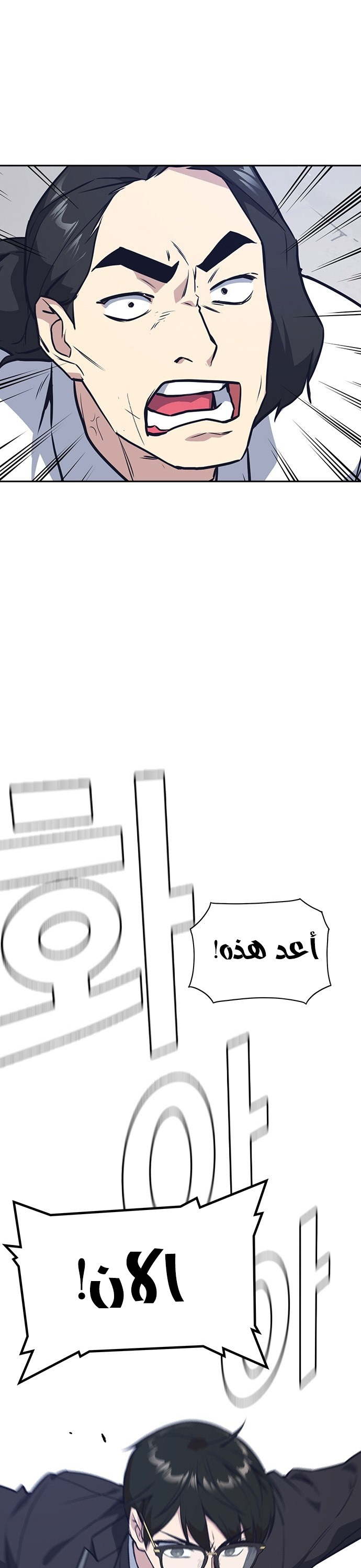 Read Study group AR Manga Online