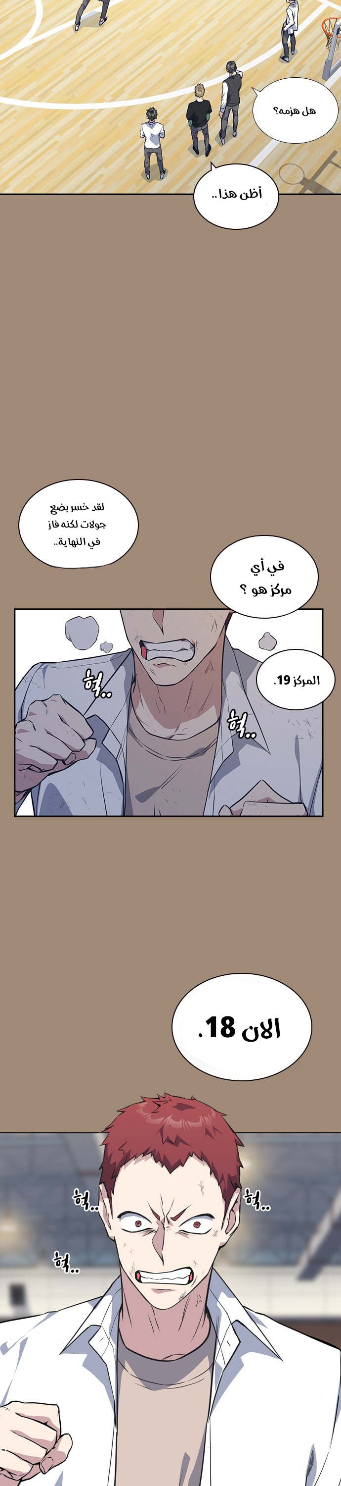 Read Study group AR Manga Online