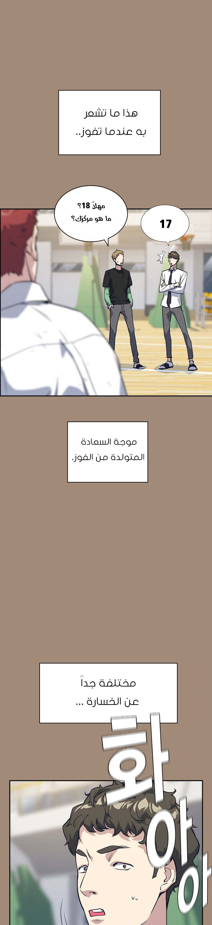 Read Study group AR Manga Online