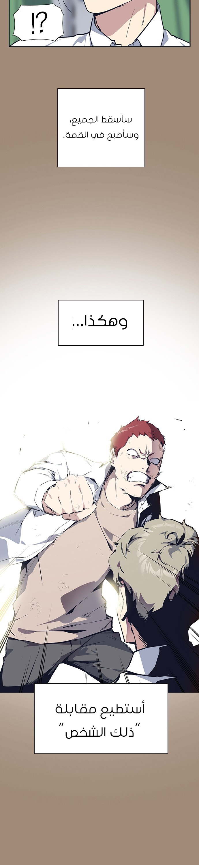 Read Study group AR Manga Online