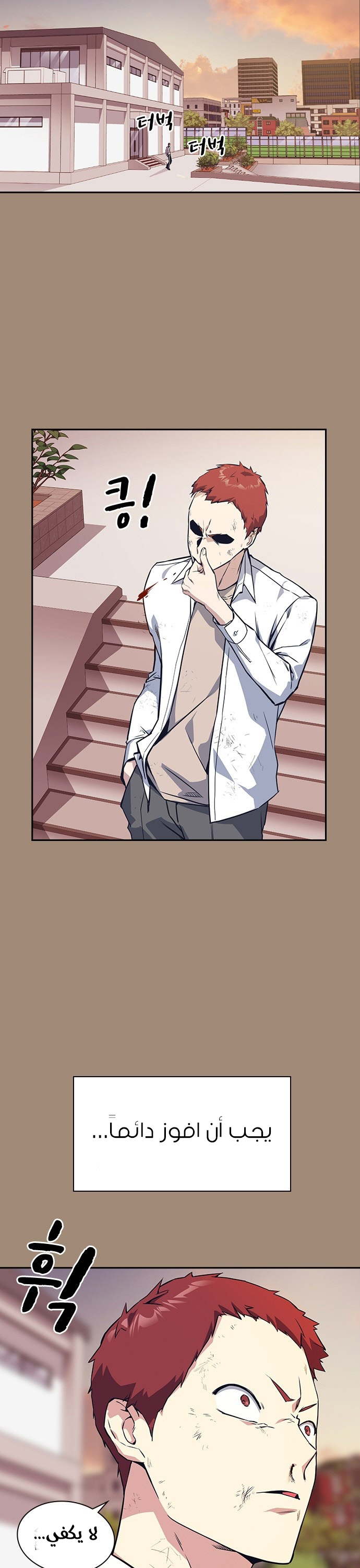 Read Study group AR Manga Online