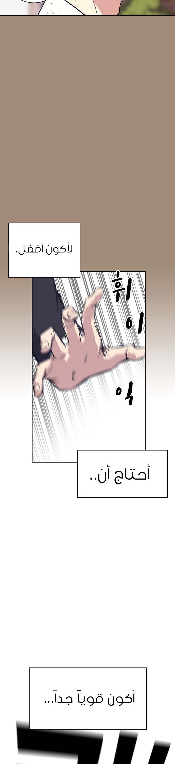 Read Study group AR Manga Online