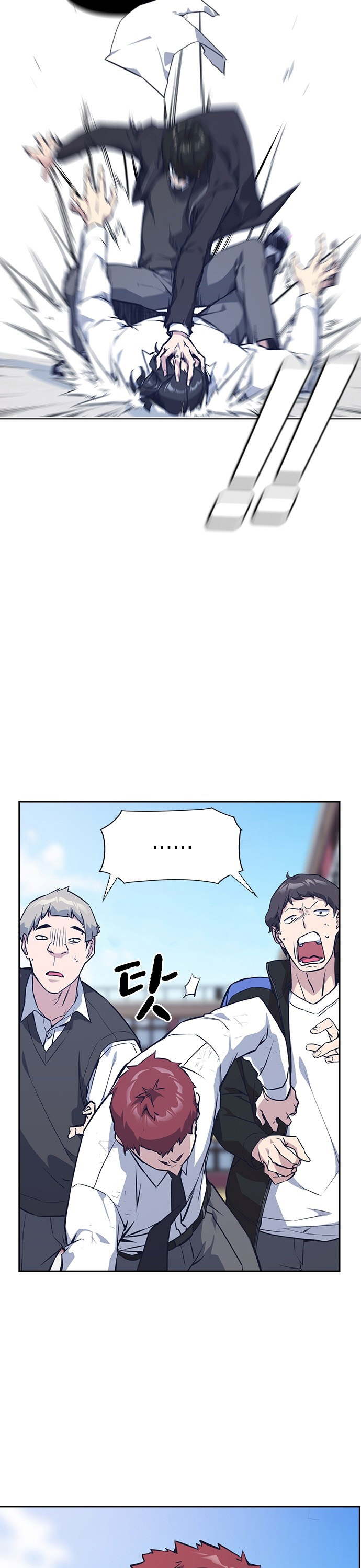 Read Study group AR Manga Online