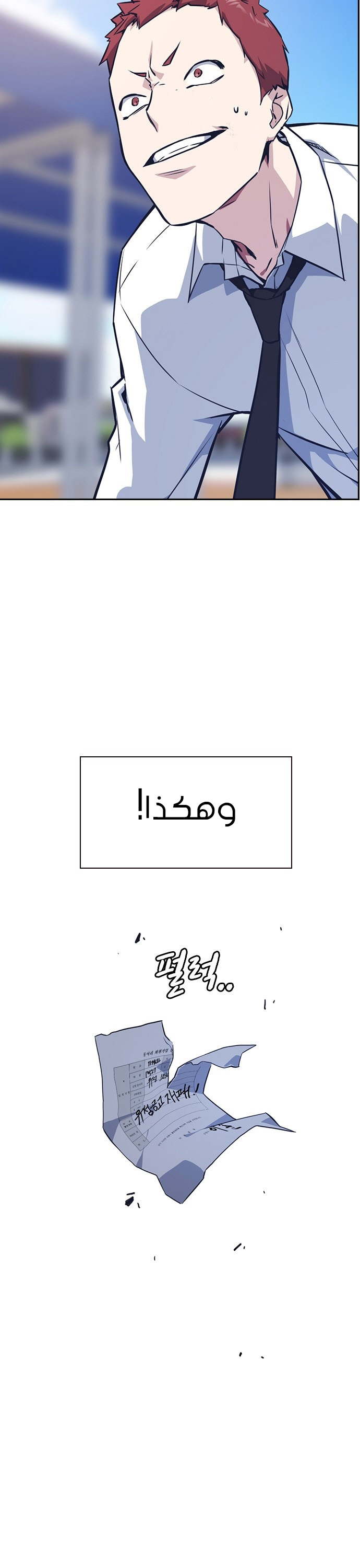 Read Study group AR Manga Online