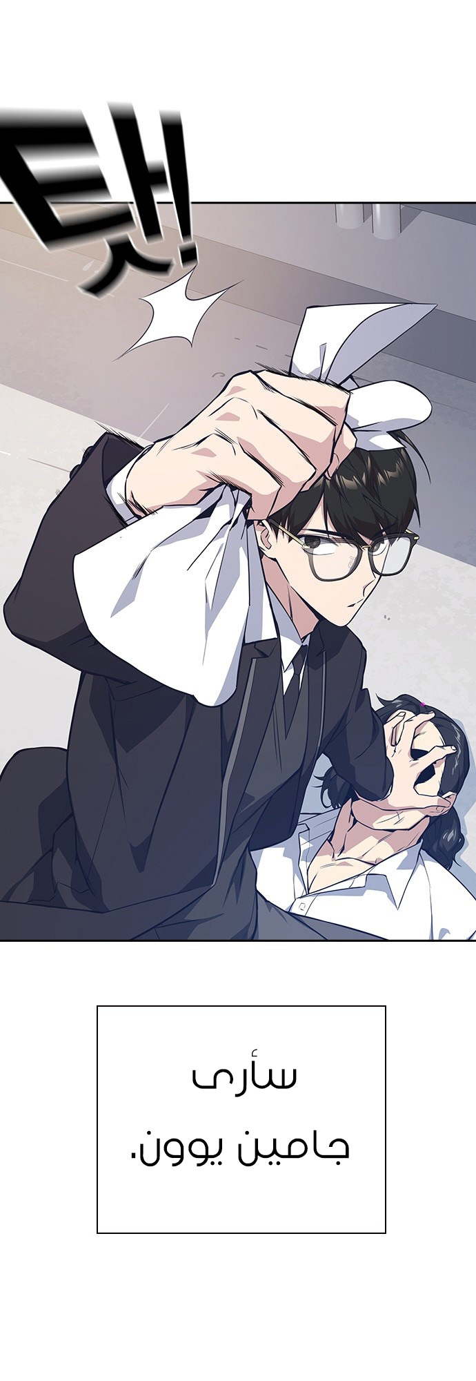 Read Study group AR Manga Online