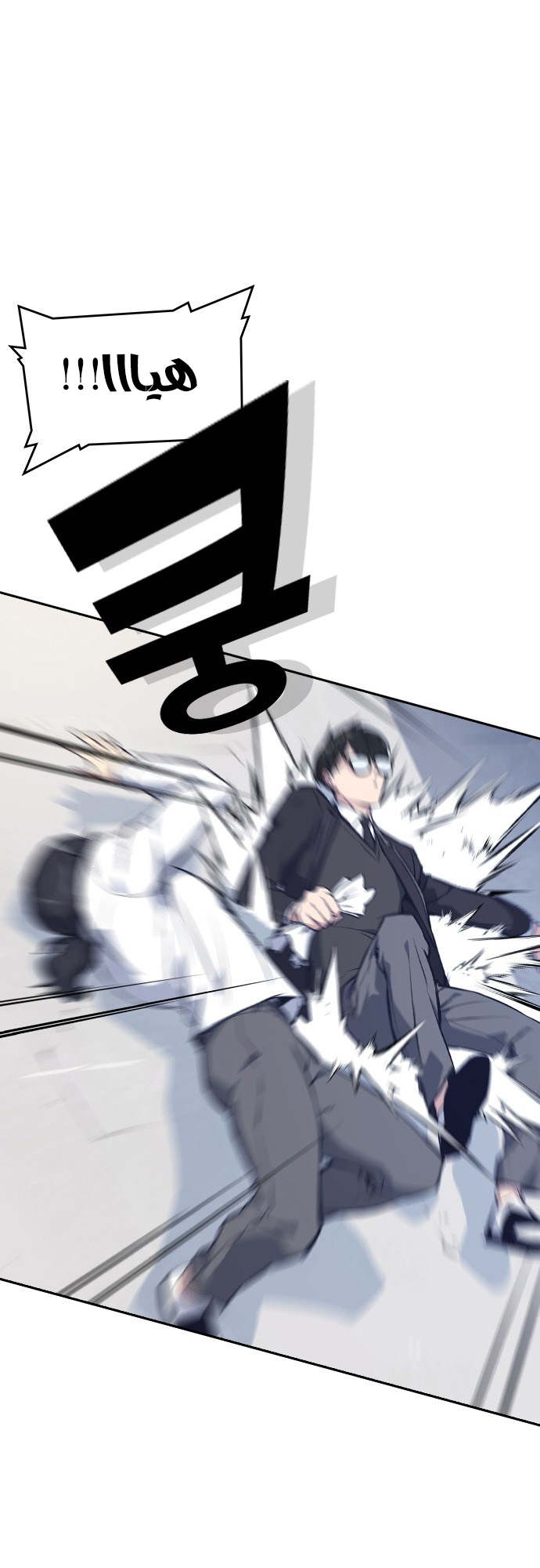 Read Study group AR Manga Online
