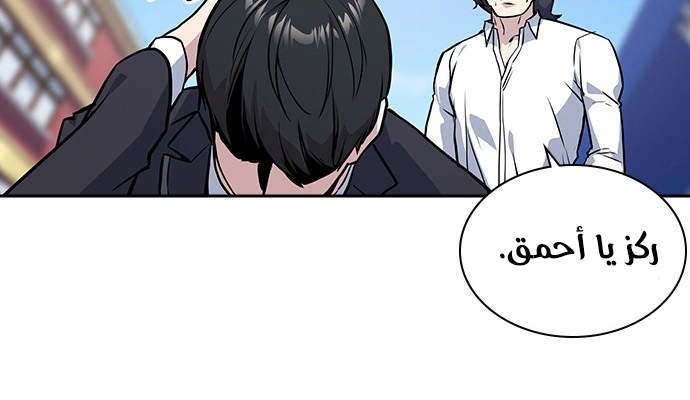 Read Study group AR Manga Online