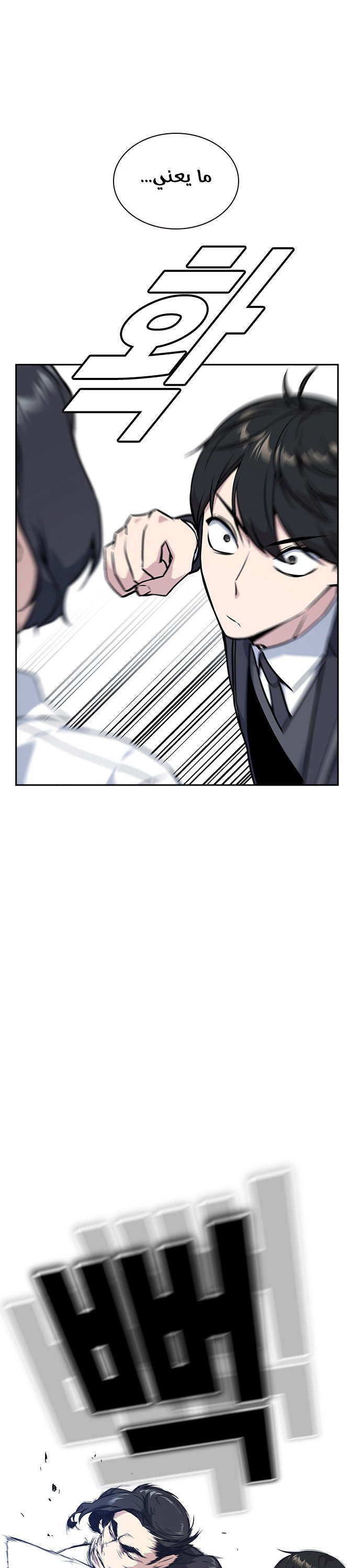 Read Study group AR Manga Online