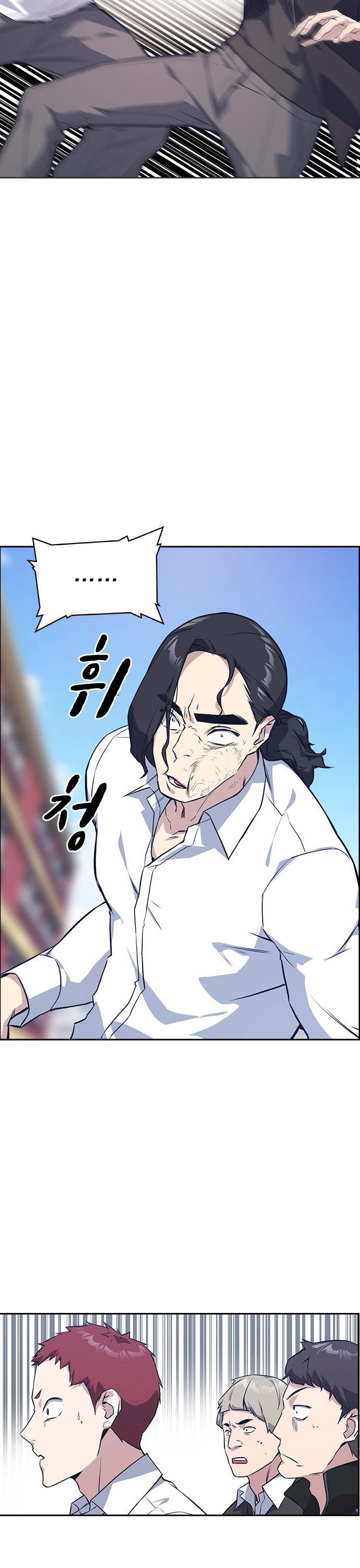 Read Study group AR Manga Online