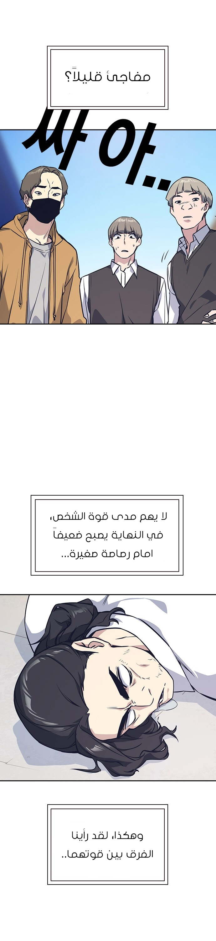 Read Study group AR Manga Online