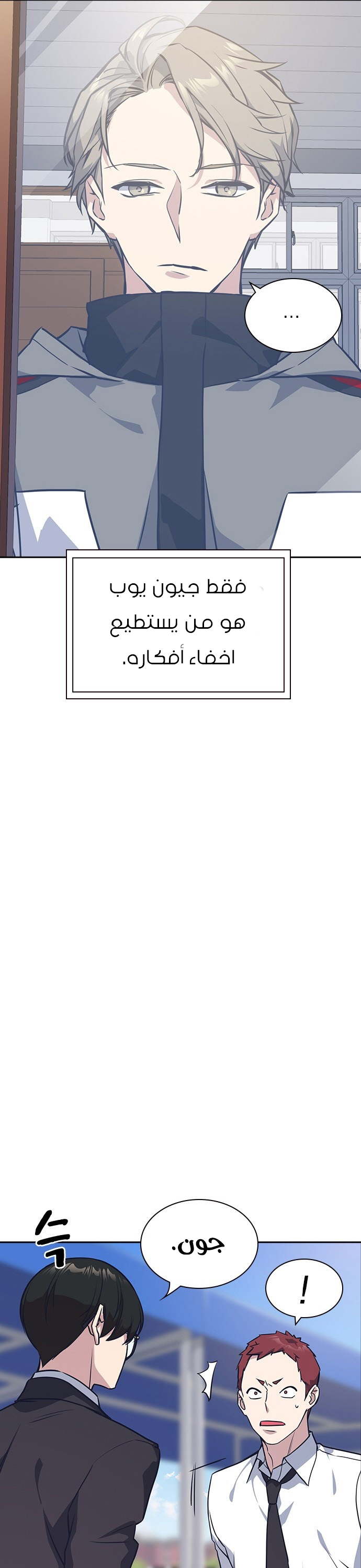 Read Study group AR Manga Online