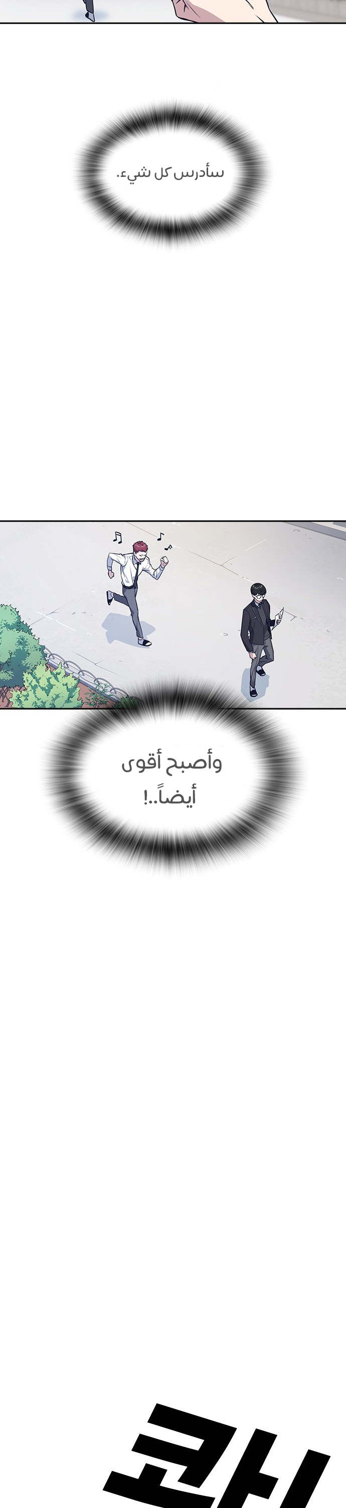 Read Study group AR Manga Online