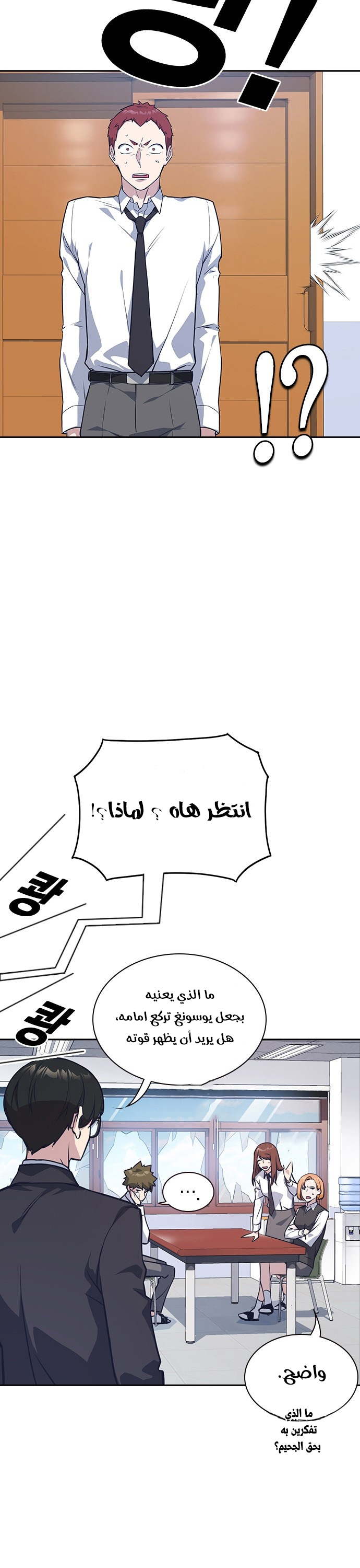 Read Study group AR Manga Online