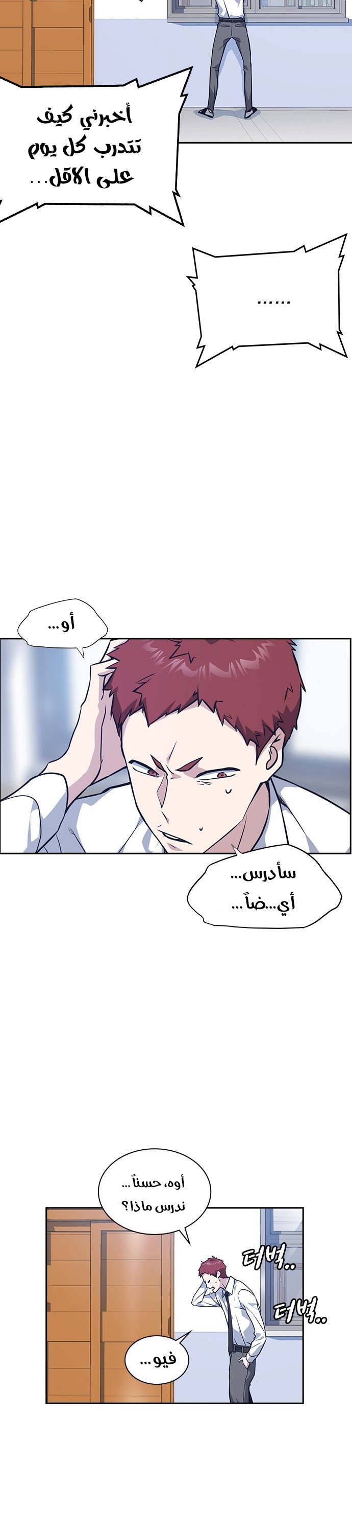 Read Study group AR Manga Online