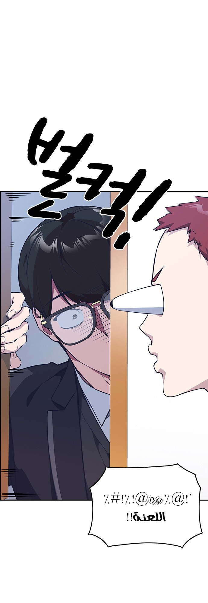 Read Study group AR Manga Online