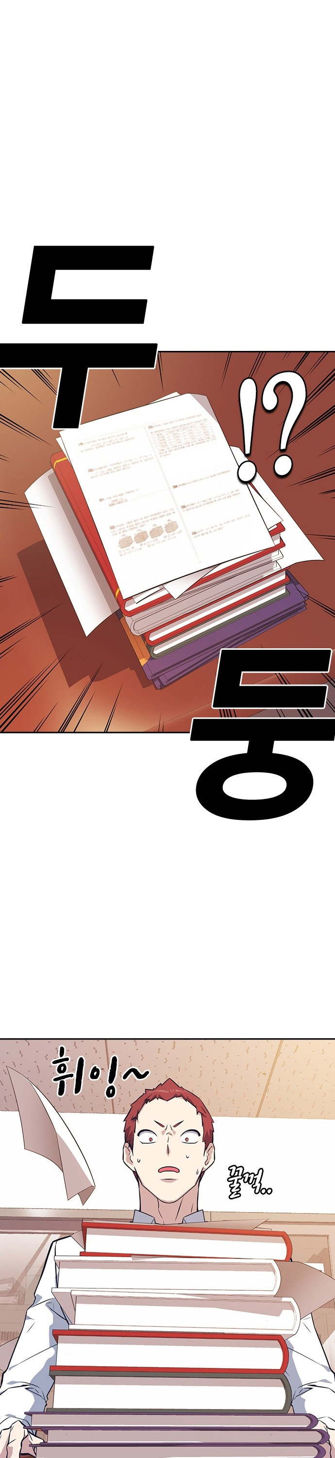 Read Study group AR Manga Online
