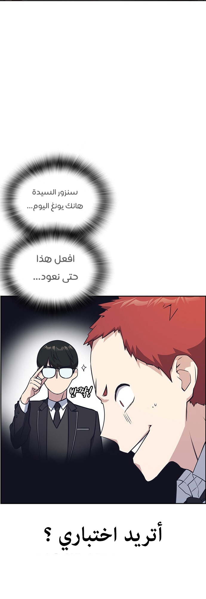 Read Study group AR Manga Online