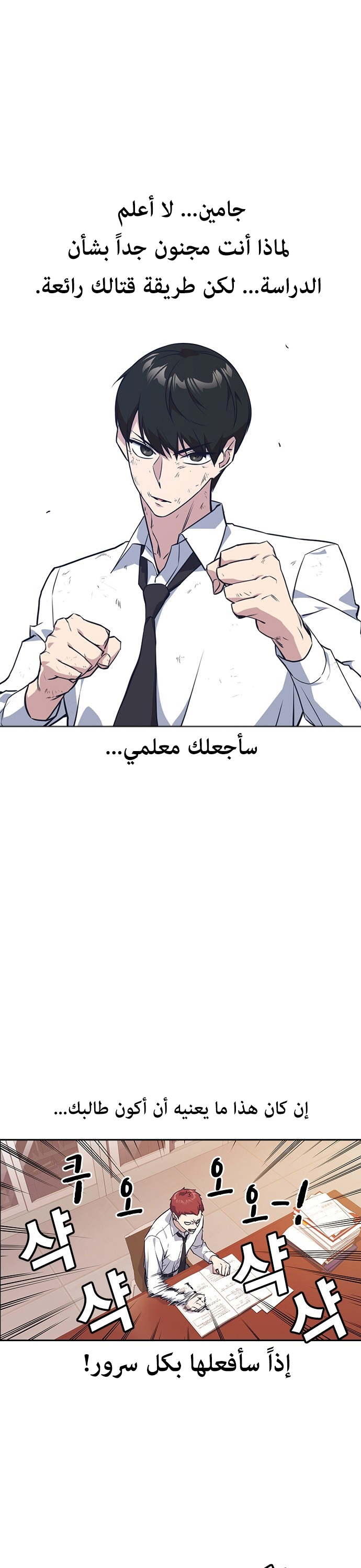 Read Study group AR Manga Online