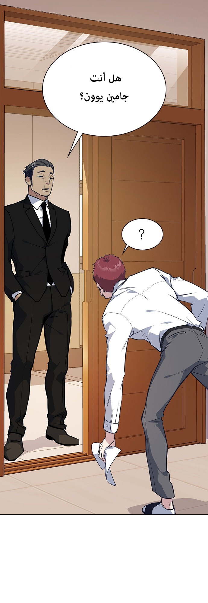Read Study group AR Manga Online