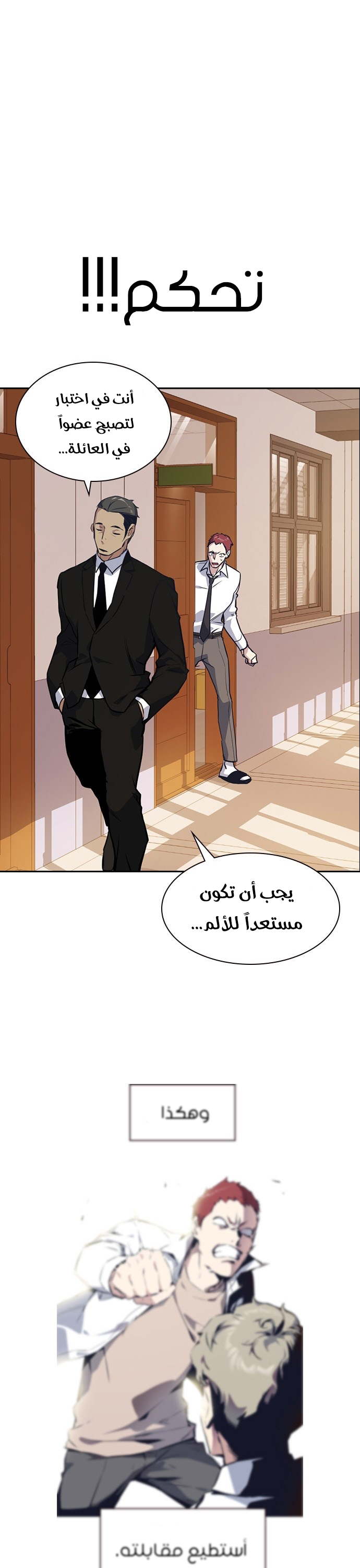 Read Study group AR Manga Online