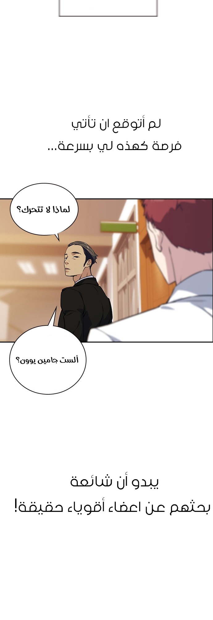 Read Study group AR Manga Online