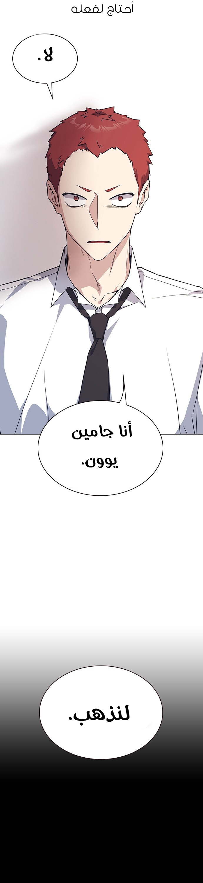 Read Study group AR Manga Online