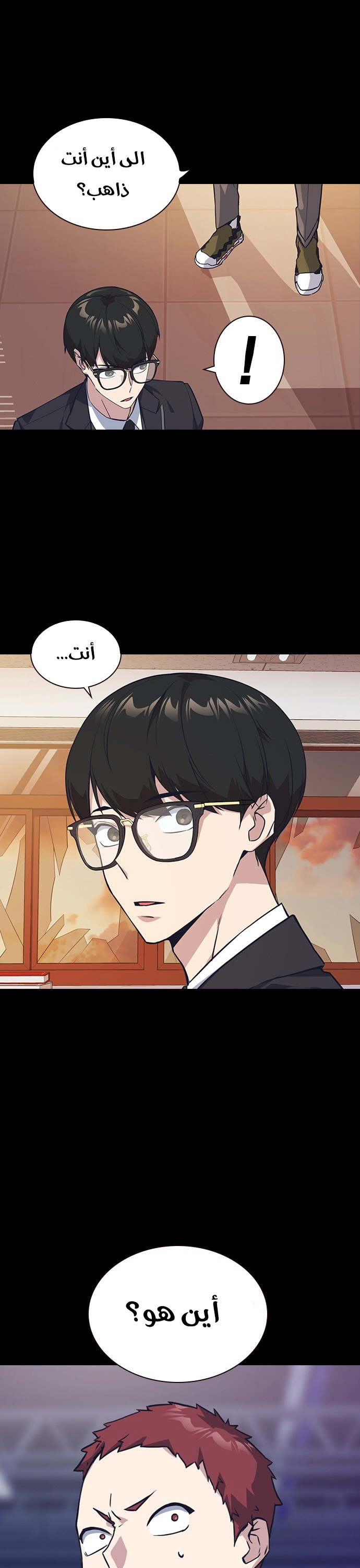 Read Study group AR Manga Online