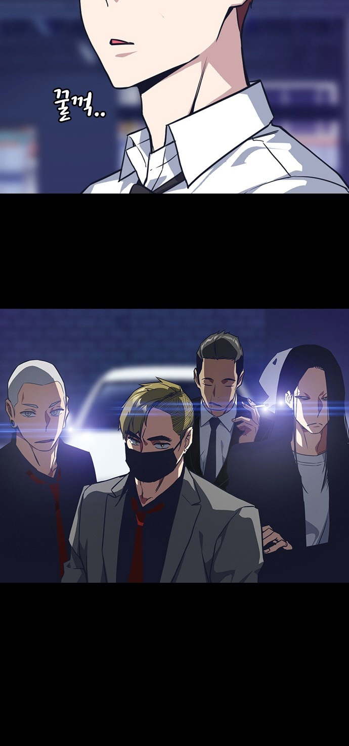 Read Study group AR Manga Online
