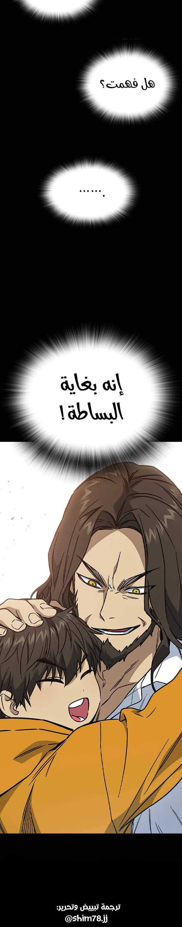 Read Study group AR Manga Online