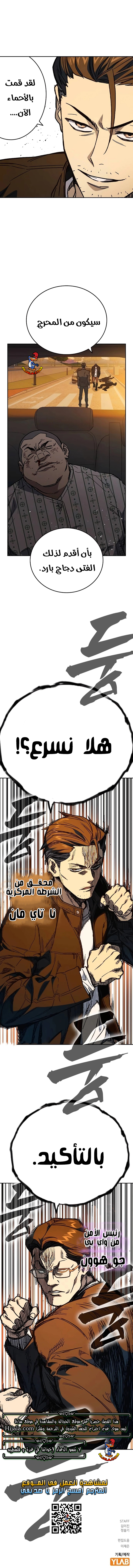 Read Study group AR Manga Online