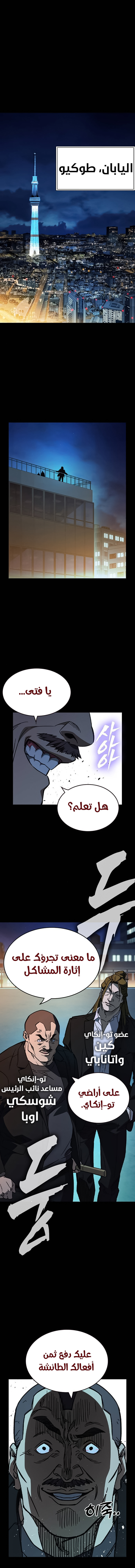 Read Study group AR Manga Online