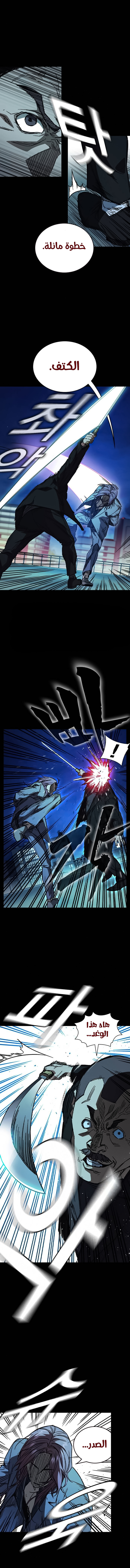 Read Study group AR Manga Online