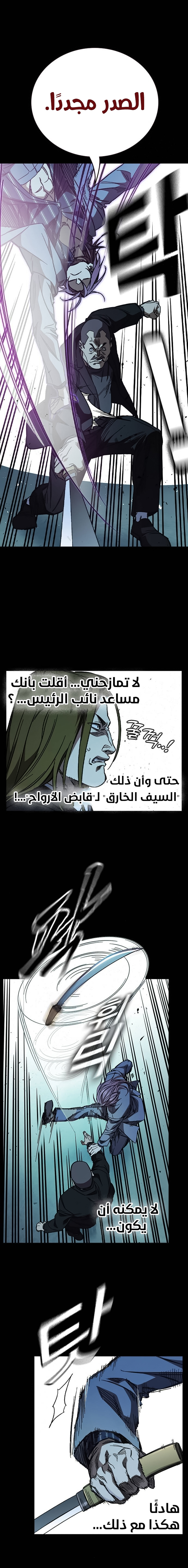 Read Study group AR Manga Online