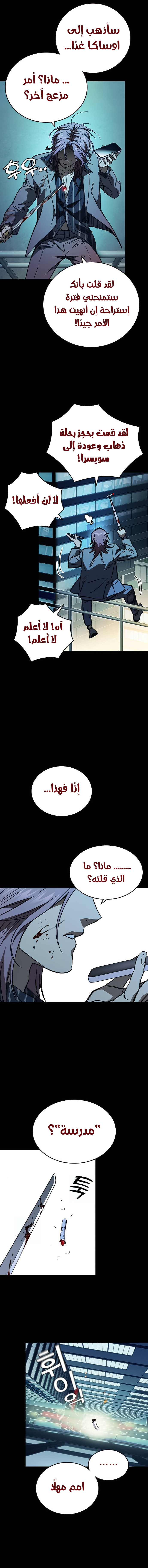 Read Study group AR Manga Online
