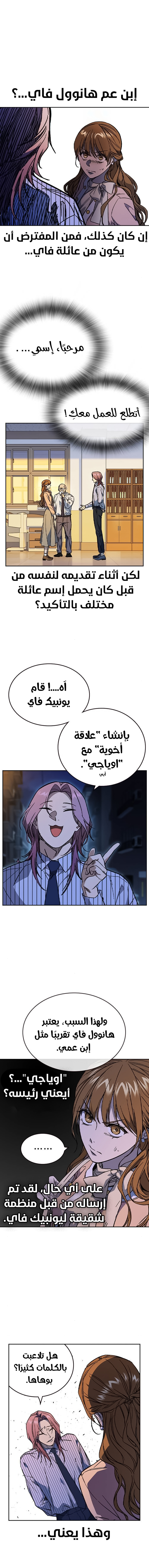 Read Study group AR Manga Online