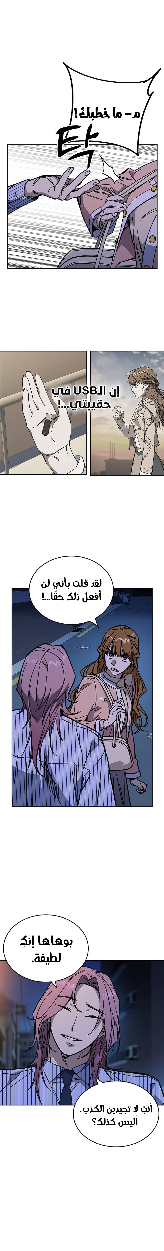Read Study group AR Manga Online