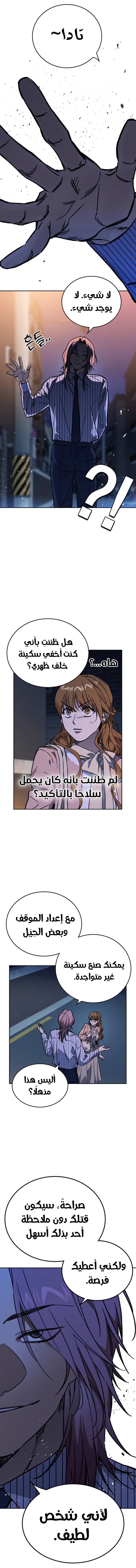 Read Study group AR Manga Online