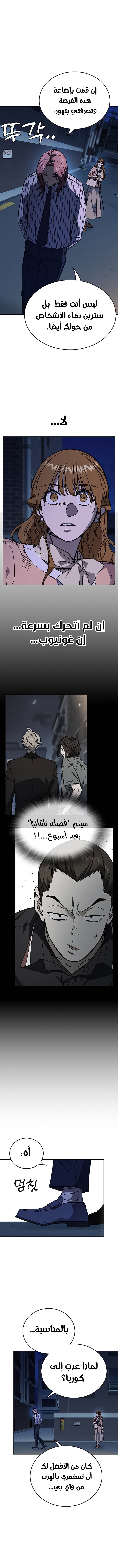 Read Study group AR Manga Online