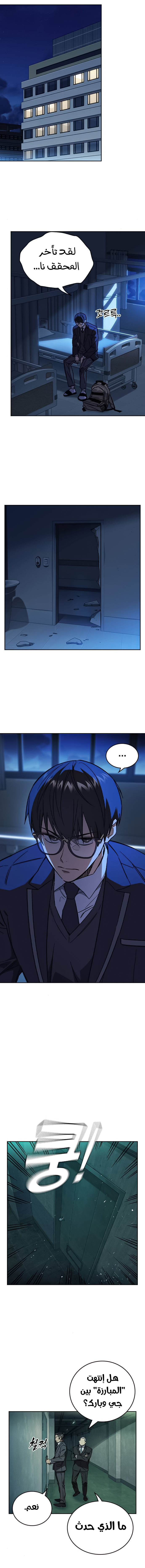 Read Study group AR Manga Online