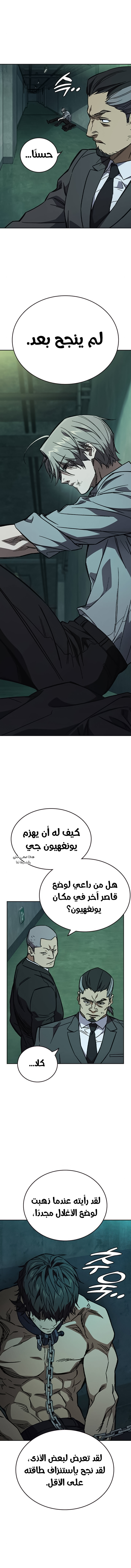 Read Study group AR Manga Online