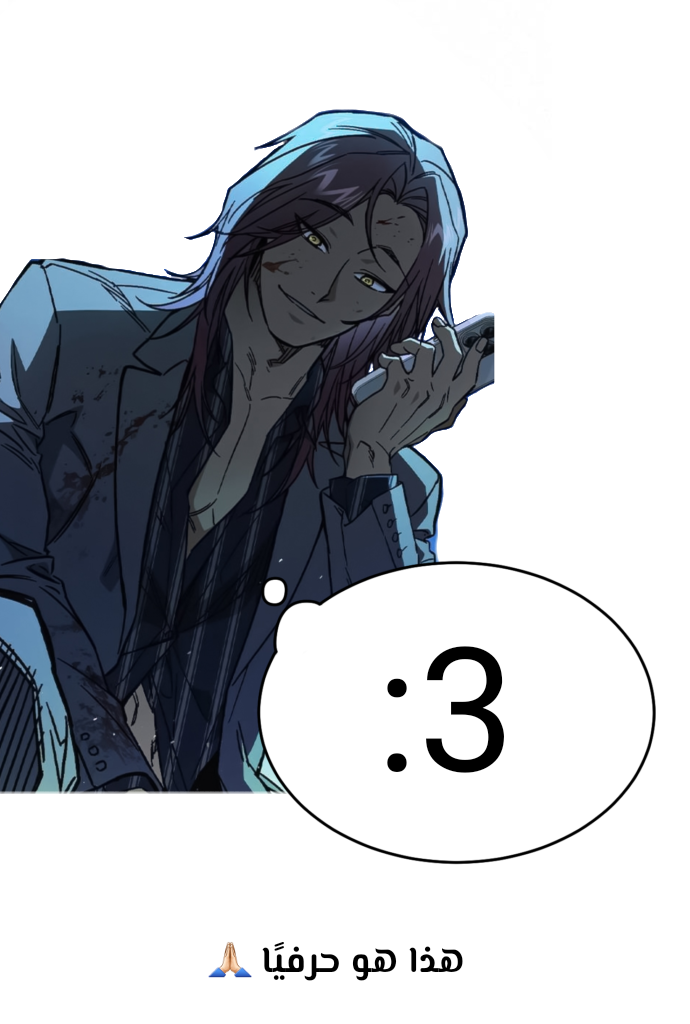 Read Study group AR Manga Online