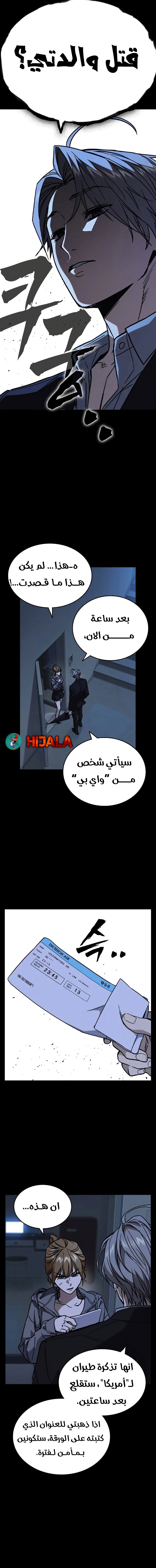 Read Study group AR Manga Online