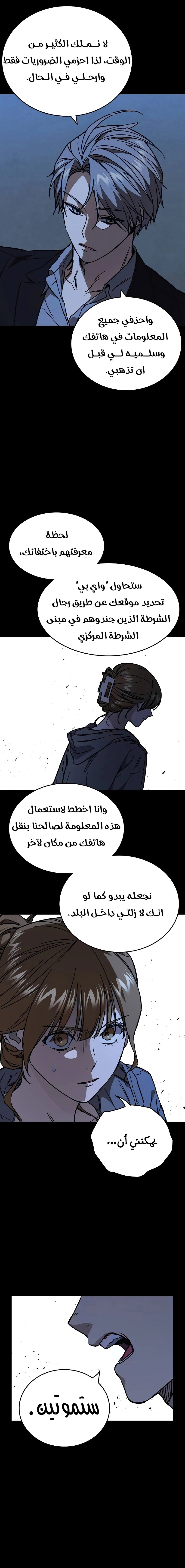 Read Study group AR Manga Online