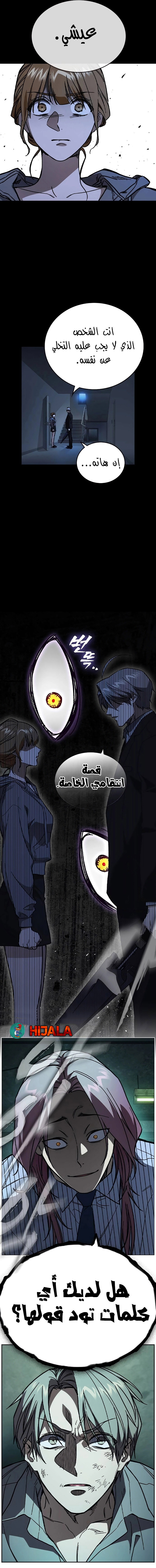 Read Study group AR Manga Online