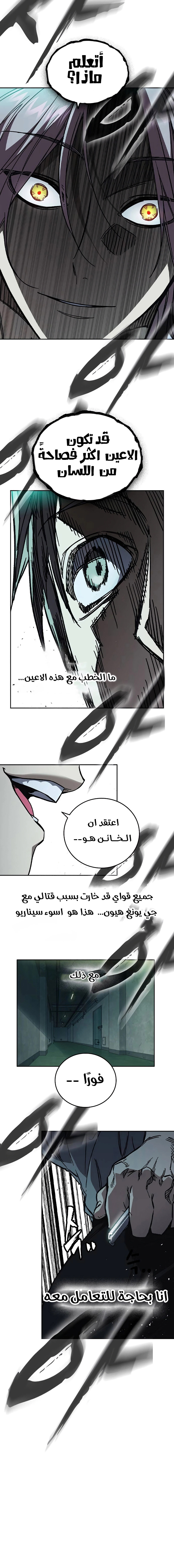 Read Study group AR Manga Online